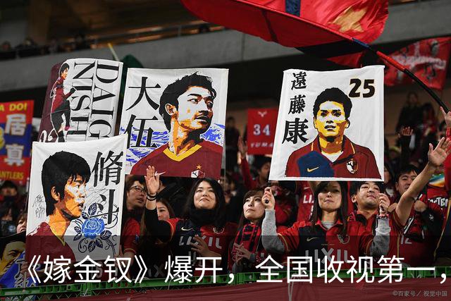 《嫁金钗》爆开，全国收视第一，全网0差评，这部古装权谋剧要火了！