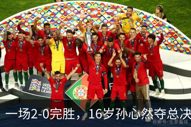一场2-0完胜，16岁孙心然夺总决赛2连胜，提前出线，夺冠=创历史