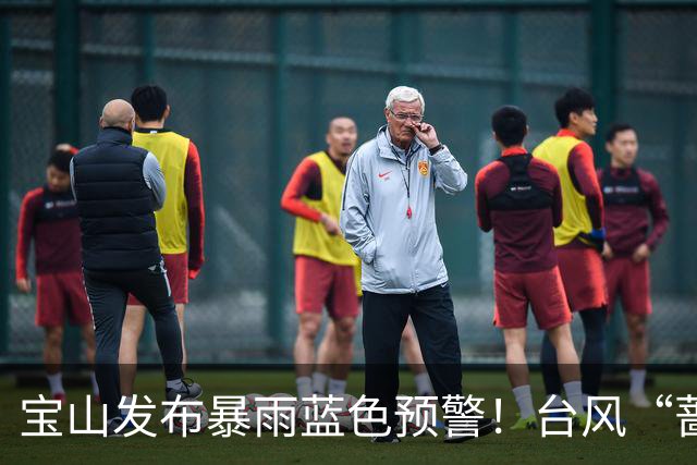 宝山发布暴雨蓝色预警！台风“蔷琵”对本市影响预计延长