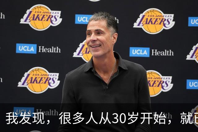 我发现，很多人从30岁开始，就已经“死掉”了，往后余生就只剩下麻木、机械、自己骗自己地活着