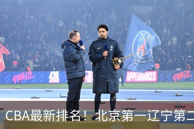 CBA最新排名！北京第一辽宁第二，广东山东首胜，上海暴露问题！